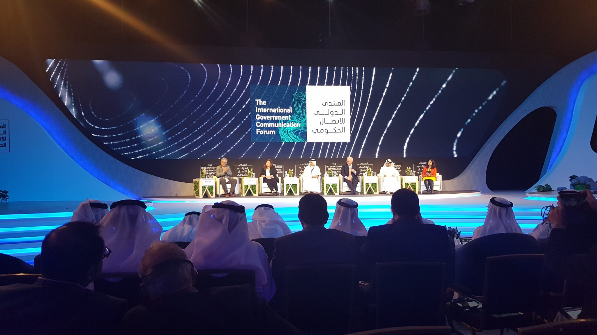 Focus on Climate Change Communication at IGCF 2017 | Sustainability Tribe